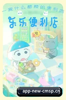 草莓视频 APP